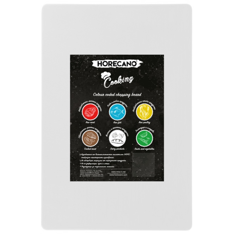 Chopping board for bakery and dairy products 45x30cm