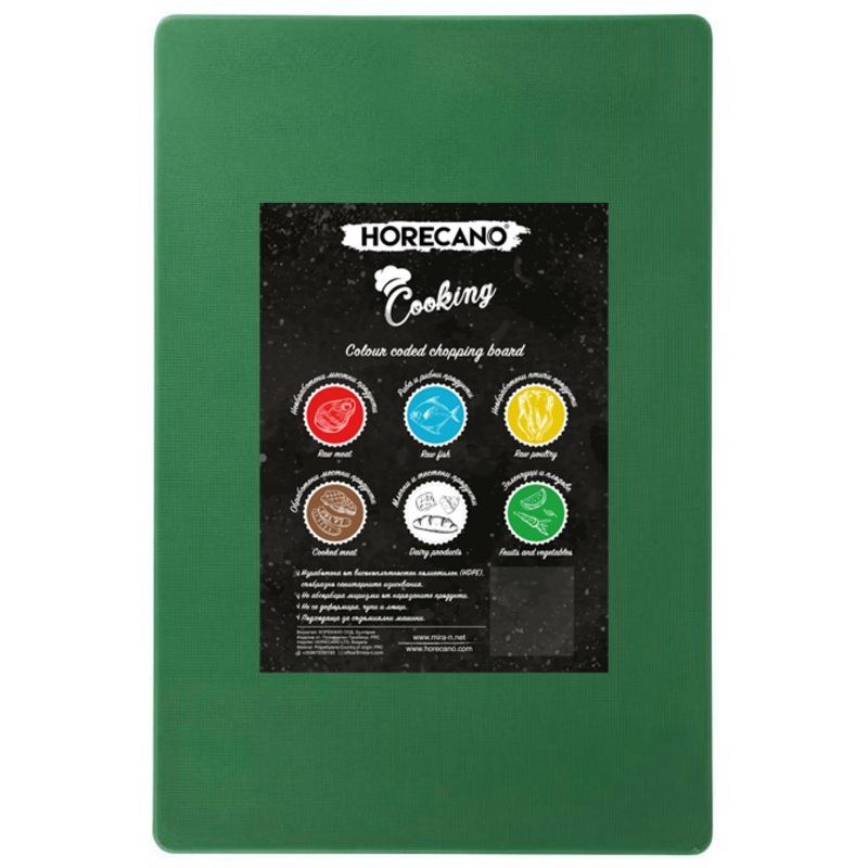 Chopping board for fruit and vegetables green 45x30cm