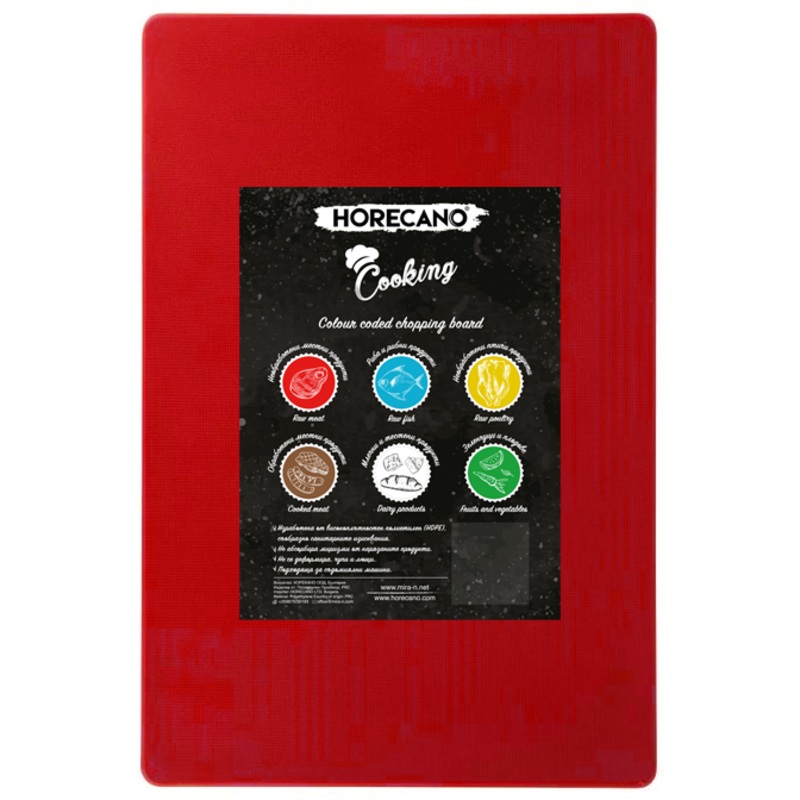 Chopping board for raw meat red 45x30cm