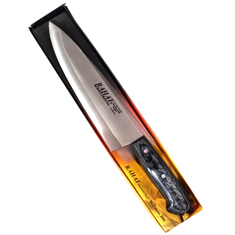 Rahat Meat Knife 9 Inch