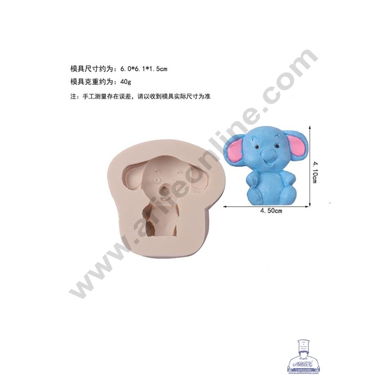 Silicon Elephant Marzipan Mould | Animals Shape Fondant Clay Marzipan Cake Decoration Mould - CAKE DECOR