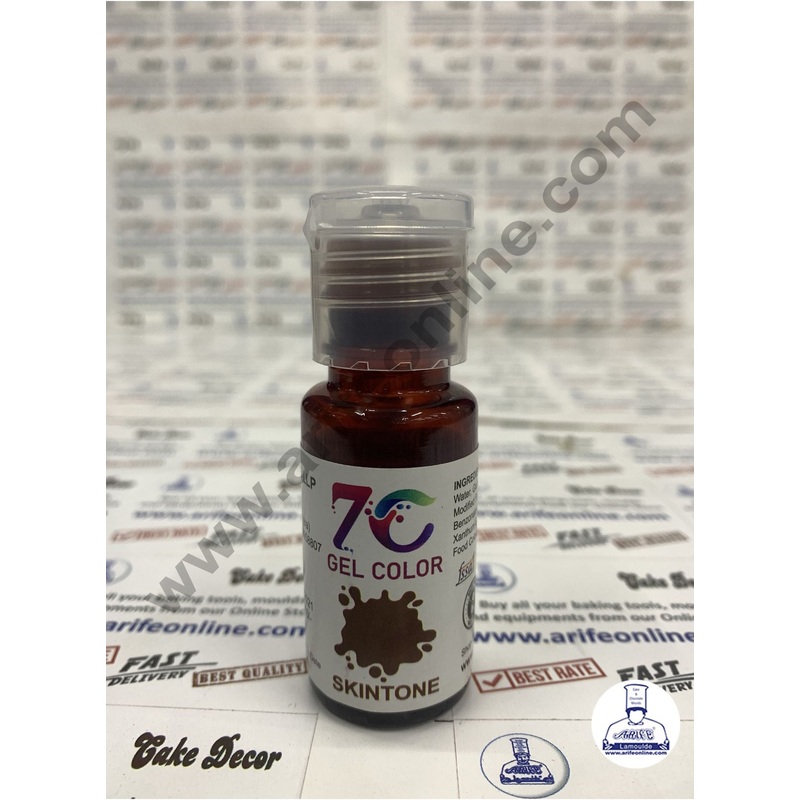 7C Edible Gel Color Food Colouring for Icing, Cakes Decor, Baking, Fondant Colours - Skintone